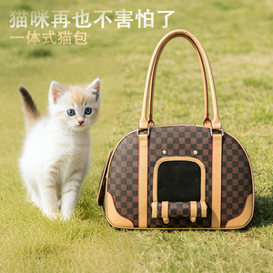 Bolsa de Viaje para Mascotas con Diseño a Cuadros, Transpirable, Bolso de Hombro para Gatos y Perros, Capacidad 3500 - Product Image 2
