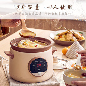 Olla de Cocción Lenta Eléctrica Bear DDG-E15H1 1-2L Multifunción para Sopa y Papillas con Función de Reserva - Product Image 2