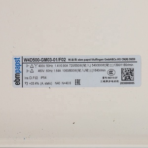 Ventiladores Axiales ebmpapst W4D500-GM03-01 de 500 mm, 720 W, 400 V CA, Ventiladores Eléctricos, Ventiladores para Aire Acondicionado, Ventiladores de Refrigeración Axiales, Ventiladores para Enfriadores - Product Image 2