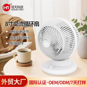 8-Inch Spherical Table <b>Fan</b> With Oscillating Function For Home Use White - Product Image 2