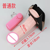 Vibrateur réaliste populaire et abordable pour femmes, grand modèle, en forme de pénis, avec harnais, jouet sexuel en gros