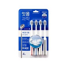 Mediana scienza gomma morbida spazzolino da denti 4 conte usa e getta in Nylon setola per uso domestico PP manico scontato prezzo - Product Image 1