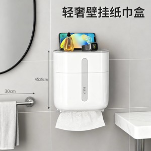 Porte-papier toilette mural en plastique, design ovale minimaliste, aucun perçage requis, boîte à mouchoirs étanche, utilisation dans la salle de bain - Product Image 3