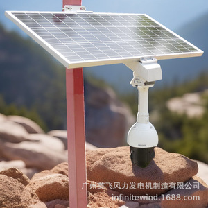 Système d'énergie solaire, silicium monocristallin, contrôleur MPPT 12V, montage au sol, irrigation agricole - Product Image 4