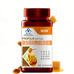 Complément alimentaire quotidien avec vitamines A et D en gélules molles pour le bien-être général - Product Image 4
