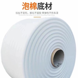 Epdm Car Door <b>Seal</b> <b>Strip</b> 50m For Painting Protection With Strong Adhesion - Product Image 4
