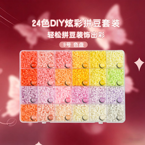 24 Color Diy Bead Kit 9 Color Palette For <b>Craft</b> Decoration - Product Image 1