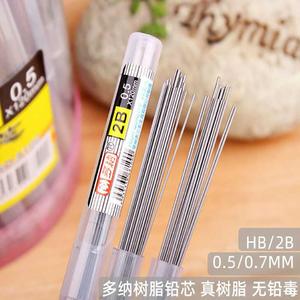 Mechanical Pencil Lead 0.5mm 2B HB Resin <b>Refill</b> For Automatic Pencils - Product Image 2
