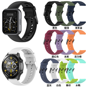 Bracelet de ceinture en silicone pour montre <span class=keywords><strong>Realme</strong></span> <span class=keywords><strong>2</strong></span> <span class=keywords><strong>Pro</strong></span> et montre-bracelet SmartBand 3 Bracelet respirant 46mm/42mm pour GT 2Pro - Product Image 2