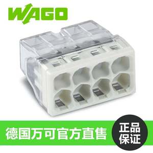 Germany WAGO 2273-208 Compact 2.5² Terminal Block Eight-Hole <b>Wire</b> Connector for Quick Wiring - Product Image 2