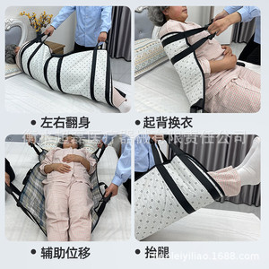 Alfombra para girar y mover a personas mayores, ayuda para pacientes con parálisis a levantarse, cuidado de enfermería, impermeable, fácil de manejar, antideslizante - Product Image 2