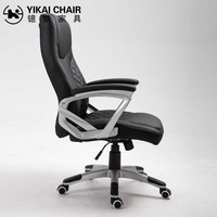 Chaise de bureau moderne réglable en hauteur, en cuir PU avec rembourrage en mousse épaisse, chaise de patron pour bureau à domicile