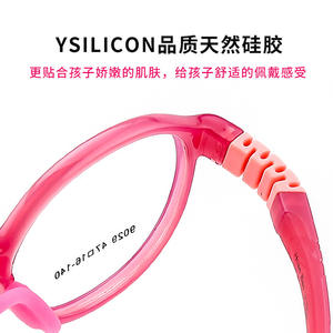 Montures de lunettes pour enfants National University Optics Modèle 9029 TR90, ajustement confortable, sans pression sur le visage - Product Image 4