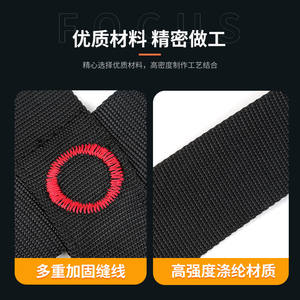 Arnés de Seguridad de Cuerpo Completo Xinda, Negro, Poliéster, Equipo de Escalada, Montañismo y Rescate - Product Image 5