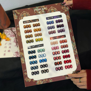 Kit de vernis gel UV effet œil de chat 36 couleurs, sans HEMA ni TPO, avec présentoir de distribution, magnétique, à retirer par trempage, pour salon LED - Product Image 2