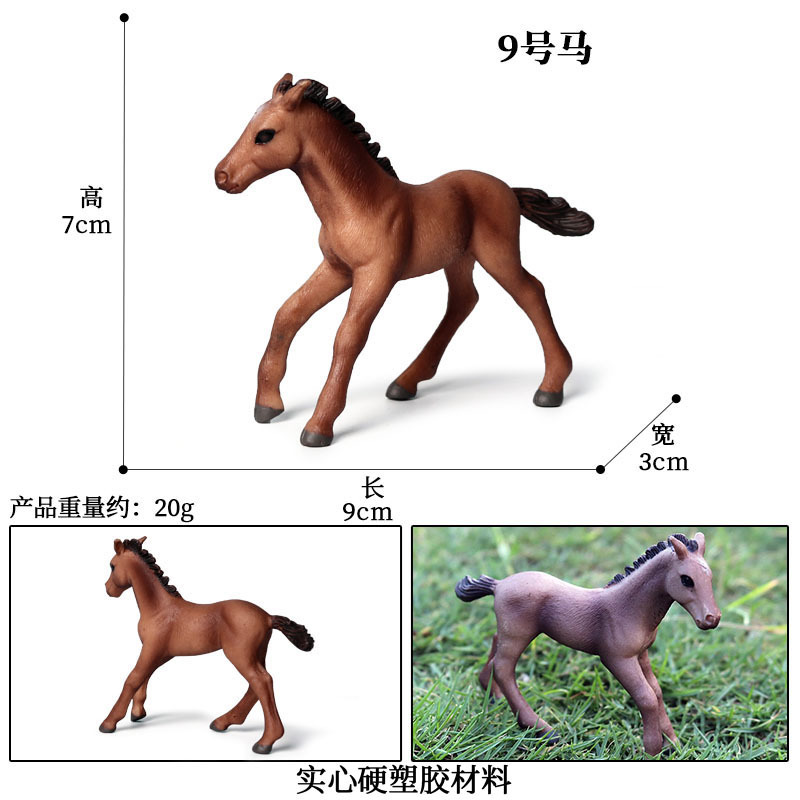 Pony M-099 [0.023KG]