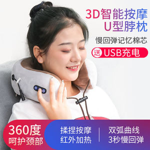 Coussin de massage cervical portable rechargeable en forme de U avec vibration, pétrissage et chauffage pour voiture et maison - Product Image 4