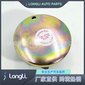 Tapa de radiador DZGASCAP2 para BMW Dee Zee Concept Car, cubierta de tanque de agua, pieza de repuesto, material plástico - Product Image 5