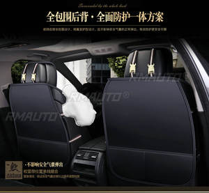 2 housses de siège avant de voiture en cuir PU, protection universelle pour banquette avant - Product Image 4