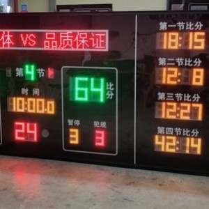 Tableau de scores de basket-ball LED Swiss Timing de 3 mètres avec minuteur de 24 secondes pour utilisation sur le terrain - Product Image 2