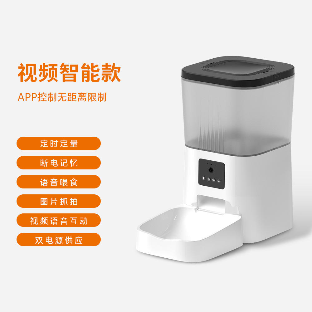 DU4LB-VS (รุ่นวิดีโอ)