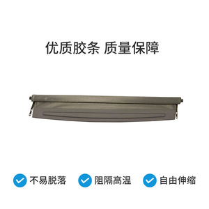 Parasol enrollable para coche Motorola, para Buick LaCrosse, modelos nuevos y antiguos, color beige, grueso, opaco, tipo 23135938 - Product Image 5