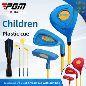 Ensemble de clubs de golf junior légers en plastique PGM, directement de l'usine, pour droitiers, avec sac de golf, pour garçons et filles débutants - Product Image 1