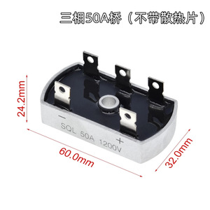 Xinshiji Bridge <b>Rectifier</b> 50A 1200V Single Phase Through Hole Mounting - Product Image 3