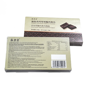 Chocolat fonctionnel prébiotique naturel avec haricot blanc, substitut faible en sucre pour l'équilibre de la flore intestinale et la perte de poids - Product Image 3