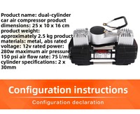 Yara Model 057 12V Metal Double Cylinder Car Inflatable Pump with Tire Pressure Gauge Light Portable Outdoor Emergency Inflator