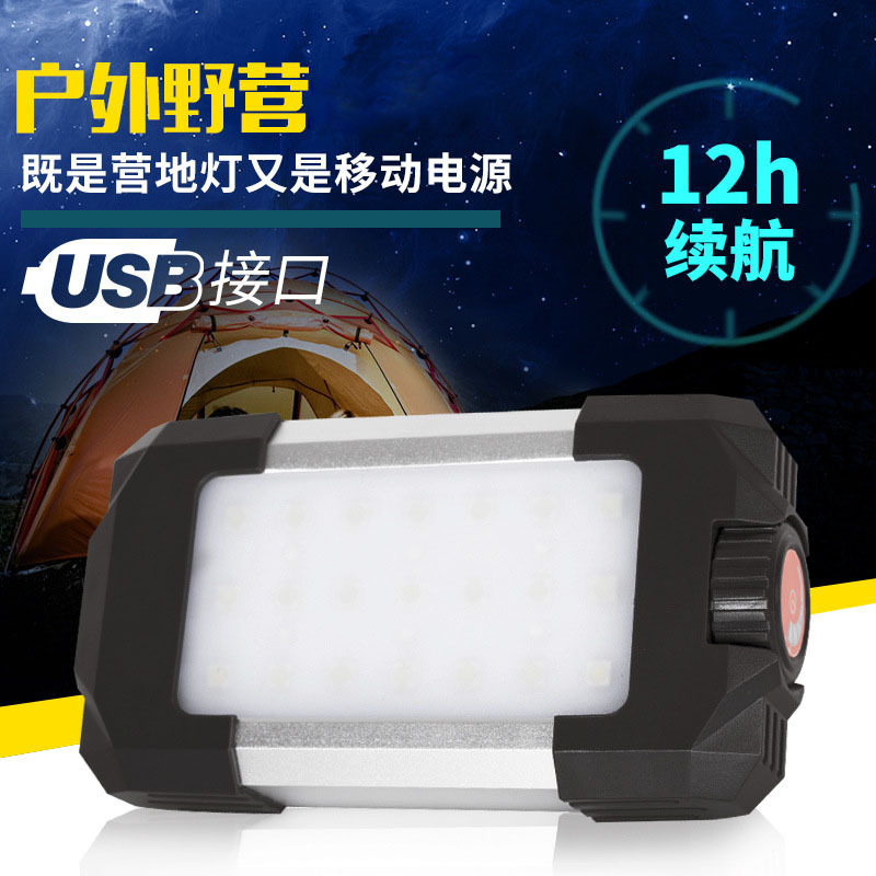 Single light color box USB charging cable hook bag
