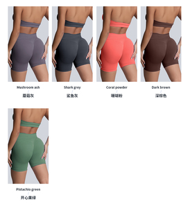 Quần short thể thao bó sát, cạp chun, kiểu dáng nâng mông, chất liệu mềm mại, không đường may - Product Image 5