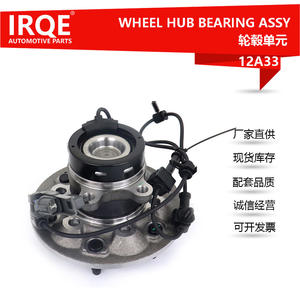 Rodamiento de Cubo de Rueda Irqe 12A33 para Chevrolet Colorado, Conjunto de Eje Delantero - Product Image 1