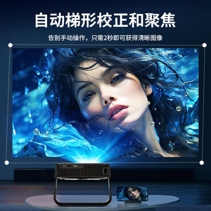 Proyector Portátil Ultra Delgado R6 1080P con Enfoque Automático para Cine en Casa - Product Image 3