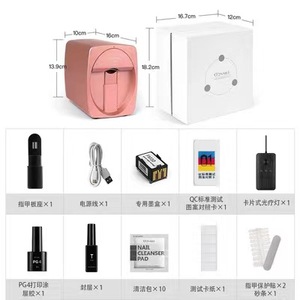 อุปกรณ์ทำเล็บอัจฉริยะรุ่นใหม่ พิมพ์ลาย 3 มิติ พร้อมลวดลายหลากหลาย เหมาะสำหรับการค้าขายเชิงพาณิชย์และร้านค้าปลีกในบ้าน - Product Image 6