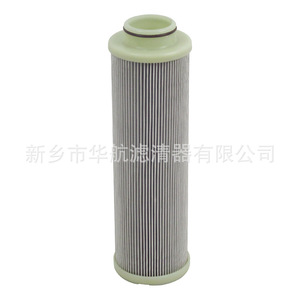 Elemento de filtro de salida de bomba de aceite principal EH nueva condición HQ25.600.14Z elemento de filtro de turbina con sistema de seguridad de regulación - Product Image 1