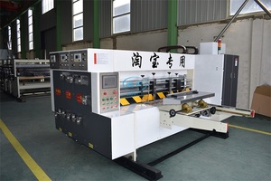 Máy Làm Thùng Carton Cỡ Nhỏ Tự Động Hoàn Toàn Của Nhà Máy Trung Quốc Ý Tưởng Kinh Doanh - Product Image 3