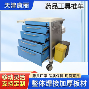Carrito de entrega de medicamentos Kang Jun de 650x480x900 mm con cajón abatible para uso hospitalario - Product Image 5