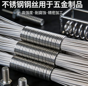 ลวดเชื่อมสแตนเลส 316/304 สำหรับงานเชื่อม <span class=keywords><strong>MIG</strong></span>/TIG ตัด และดัดตามมาตรฐาน ASTM - Product Image 5
