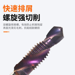 Perceuse électrique multifonctionnelle à spirale, vente directe usine, machine portable de perçage et de taraudage pour usage quotidien - Product Image 5