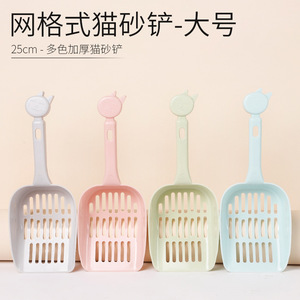 <b>Cat</b> <b>Litter</b> Scoop 25cm Mesh Design Long Handle Candy Colors Pet Supplies For <b>Cats</b> - Product Image 5