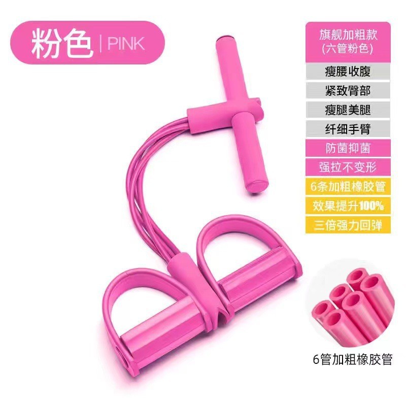 Rose 6 tubes