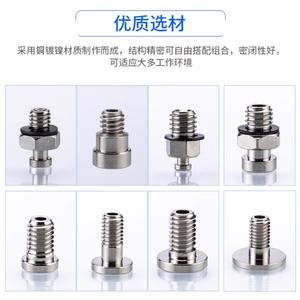 Adaptador de tornillo hexagonal interno de acero inoxidable M5 M8 para accesorios de ventosa robótica - Product Image 4