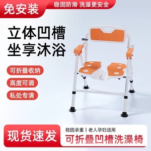 Shower Chair Bathroom <b>Stool</b> Aluminum Alloy <b>Adjustable</b> <b>Height</b> Non Slip For Elderly Pregnant Disabled 150kg Capacity - Product Image 5