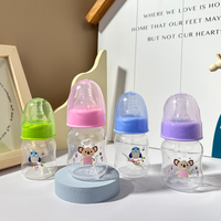 새로운 60ml 아기 우유 병 플라스틱 우유 젖병 가지 비둘기 수유 병