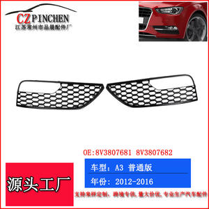 Rejilla Inferior Delantera para Audi A3 2012-2016, Estilo Panal de Abeja, Bisel para Faros Antiniebla, Piezas de Mejora y Reequipamiento - Product Image 5