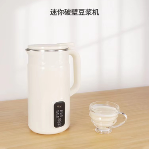 600ml thông minh tự động thuần chay Nut sữa <span class=keywords><strong>Maker</strong></span> Máy tự động làm sạch sữa đậu nành <span class=keywords><strong>Maker</strong></span> - Product Image 3