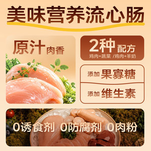 Golosinas para perros Huayuan Hoopet, salchichas de jamón, salchichas pequeñas para recompensar el entrenamiento de perros, salchichas de jamón nutritivas rellenas de lava - Product Image 5