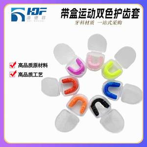 Protège-dents avec étui en silicone, protection sportive pour la boxe, taille adulte M, 10g HC-12 - Product Image 4