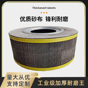 แผ่นขัดนาบาส แฟลปวีล 1 นิ้ว 60 กรวด รูปทรงถ้วย สำหรับขัดเหล็กสแตนเลส - Product Image 3